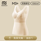 莫代爾保暖背心女帶胸墊加絨加厚德絨發(fā)熱大碼內衣免穿胸罩內搭打底上衣 膚色【抗寒0℃】【雙面磨絨】 3XL 【推薦140-160斤】