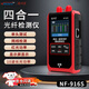 精明鼠NF-916 光功率計(jì) 高精度光功率紅光一體機(jī)光纖網(wǎng)線測(cè)線儀檢測(cè)儀水晶頭故障測(cè)試 NF-916S光功率測(cè)試儀【升級(jí)款】+10波長