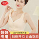 浪莎中老年文胸?zé)o鋼圈中年婦女前開扣背心式收副乳胸罩大碼內(nèi)衣膚色46