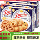 皇冠丹麥曲奇餅干72g盒裝單獨(dú)小包裝早餐零食結(jié)婚喜餅伴手禮 【2盒】皇冠曲奇（紙盒）72g