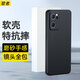 知忻適用于 OPPO Reno7手機殼全包防摔直邊磨砂超薄軟殼保護套散熱男女款外殼防滑