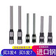 技代CM-380 3006/3008/4008/5008憑證裝訂機鉆刀打孔鉆頭刀頭針裝訂機 齊心CM-3006鉆刀