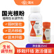 國光根盼5%吲丁萘乙酸樹(shù)木盆景花卉苗木扦插生根液通用農藥生長(cháng)調節劑