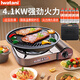 巖谷（Iwatani）猛火卡式爐4.1kw便攜式煤氣灶卡茲爐瓦斯爐家用防風(fēng)套裝戶(hù)外爐具 巖谷卡式爐15烤盤(pán)套裝