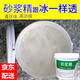 砂漿王砂漿精桶裝砌墻抹灰用沙漿精水泥建筑外加劑沙漿王2kg