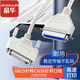 晶華DB25轉(zhuǎn)CN36公對(duì)母并口直連線25針轉(zhuǎn)36針老式電腦打印機(jī)復(fù)印機(jī)條碼機(jī)掃描儀傳輸灰色1.5米B220E