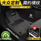 皇踏全包圍汽車(chē)腳墊適用于大眾途鎧凌渡L帕薩特領(lǐng)馭志俊朗行朗逸plus 升級包門(mén)檻-黑+黑灰雪妮絲