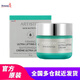安利（Amway）恒時(shí)凝顏系列升級雅姿煥活系列安利化妝品護(hù)膚品面霜乳液眼霜套裝 恒時(shí)緊致面霜升級雅姿緊致面霜