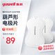 魚躍中頻理療電療儀貼片電極硅膠貼SZP-620E專用電極片配件可加熱（葫蘆型）