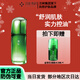 淮樹(shù)金銀花水洗面奶潔面水乳套裝控油補水保濕專(zhuān)柜男女學(xué)生美容院 金銀花清顏精華液60ml