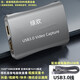 綠歡 佳能R62相機直播采集卡R10 R50 R7 R8索尼a6400 a7m3 a7m4富士XS20 xs10 XT5轉接電腦視頻采集器 USB3.0高清直播采集卡