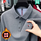 皮爾卡丹【100%純棉】男士長袖t恤2025新款春秋翻領polo保羅衫中年裝 灰色 加絨 L 50碼 170推薦130-145斤