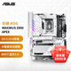 華碩Z890 WIFI 臺式機電腦主板 支持 CPU 285K/265K/265KF ROG MAXIMUS Z890 APEX
