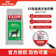 皇家（ROYAL CANIN）cc狗糧 幼犬狗糧犬糧通用型狗糧金毛柯基貴賓泰迪柴犬 通用糧 （1歲以上）cc通用成犬糧8kg