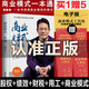 抖音【裂變復制】商業(yè)模式一本通臧其超+營銷思維與商業(yè)模式案例 商業(yè)模式一本通+電子版工具包