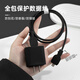 HAPPYMAKER適用于蘋(píng)果16pro數(shù)據(jù)線充電器保護(hù)套iphone15pro防折斷14/12繞線繩兩端套iphone 蘋(píng)果雙typec四件套【黑色-線套一色】