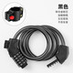 KOSDA自行車(chē)鎖五位密碼鎖加粗鋼纜鎖防盜電動(dòng)車(chē)山地車(chē)鎖單車(chē)鏈條鎖加長(cháng) 黑色