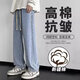 暢登美式春夏原宿風(fēng)松緊腰抽繩牛仔褲男士直筒寬松潮牌ins高街闊腿褲 淺藍(lán)【276款】 L