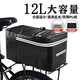 妙占 12L大容量自行車后座包代駕車貨架包尾包電動(dòng)車后座馱包收納箱 自行車馱包【12L+防雨罩】