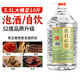 優(yōu)良心選【泡酒 | 糧食酒】瀘州濃香十斤桶裝白酒純糧食原漿高粱酒散裝 52度 瀘金特曲【10號高端品質(zhì)】