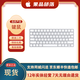 蘋(píng)果原裝正品Apple蘋(píng)果鼠標無(wú)線(xiàn)一代二代妙控鼠標鍵盤(pán) 觸控板 藍牙Magic Mouse 9成新 二代鍵盤(pán)【贈充電數據線(xiàn)】