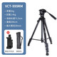 云騰（YUNTENG）VCT-999三腳架單反攝像機液壓阻尼適用佳能80d尼康d7100索尼a7攝影超高2米三角架云臺DV視頻錄像 云騰999（最大高度2.06米）