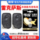 南孚CR2032紐扣電池適用于雷克薩斯ES200 300H NX200 RX300凌志老款I(lǐng)S ES CT RX LX GX汽車(chē)鑰匙遙控器 CR1632【兩粒裝】參考詳情頁(yè)選擇型號