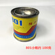 宜燦801強(qiáng)力膠 鞋用膠水 慢性補(bǔ)鞋膠 輪胎膠膠 軟性修補(bǔ)膠水木材 小瓶約100毫升