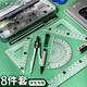 小魚兒 文具學(xué)生考試?yán)L圖套裝學(xué)習(xí)用品尺規(guī)套裝測量工具8件裝(中性筆 鉛芯 橡皮 圓規(guī) 套尺4件套)黑色