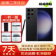 【實(shí)物圖】三星S23 S23 ultra S24 S24U S25 S25u三星fold6 5G 二手手機 三星S23Ultra【顏色報告選擇】 8+256[不支持換貨](méi)