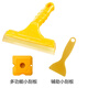 柏木格環(huán)氧彩砂填縫劑施工刮板黃色牛筋刮板瓷磚美縫劑勾縫工具刮縫涂抹 黃色刮板1把(配小工具)