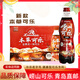 嶗山青島特產(chǎn)嶗山可樂經(jīng)典版590ml*4瓶國產(chǎn)草本碳酸飲料汽水 新款嶗山可樂590ml*24瓶（整箱）