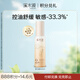 溪木源層孔菌油皮舒緩修護敏感肌精華水60ml母親節(jié)禮物