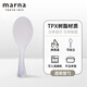 MARNA 日本進口可站立飯勺可站式飯勺不易沾飯廚房耐高溫防粘飯勺米飯 K555 透明（升級款）(20X7.5)cm