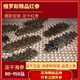足干俄羅斯進口海參干貨二紅純淡干海參野刺參50克8-12支 250克（40-60支 頭數(shù)任選備注）