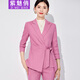 紫魅俏職業(yè)裝女裝套裝秋冬季職業(yè)通勤正裝高端時(shí)尚休閑修身顯瘦外套西服 玫紅色（單件西裝） S (建議95斤以下)