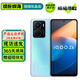 vivo iQOO Z6 Z6x 二手5G手機 6400萬(wàn)像素光學(xué)防抖 120Hz高刷 游戲拍照手機 【Z6】星海 12GB+256GB 95新
