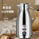 收米316不銹鋼保溫水壺熱水瓶家用商用防燙雙層保溫杯保溫壺 鈦空銀【防燙+防塵蓋】2.3L 特厚316鋼【真空超長(cháng)保溫】