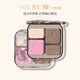 唯資（VEECCI）四色修容高光盤(pán)一體綜合盤(pán)提亮側影鼻影淚溝初學(xué)者修容盤(pán)七夕禮物 V03 杏仁咖
