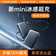 圖拉斯【3c認(rèn)證丨超輕薄快充】充電寶自帶線20000/10000毫安小巧便攜可上飛機高鐵 2萬毫安丨16/15/華為通用【深空灰】 【5A級性能認(rèn)證】低溫安全快充丨3C認(rèn)證