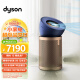 戴森（DYSON）DYSON BP04空气净化器 大面积净化异味和过敏原  滤除花粉 宠物毛发 输出洁净凉风 【蓝金色】