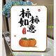 QUEENJOY客廳擺件ins風(fēng)治愈系喬遷新居裝飾擺件臥室桌面擺畫(huà)相框平安喜樂(lè ) 柿柿如意