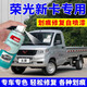 EYOUNG 屹揚(yáng)五菱榮光新卡自噴漆晴空銀補(bǔ)漆筆小貨車(chē)劃痕修復(fù)專(zhuān)用車(chē)漆珍珠銀色 榮光新卡【晴空銀】送補(bǔ)土+工具