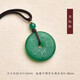 慈靈閣五行屬木吊墜道家五岳真形圖掛件綠瑪瑙平安扣項鏈男女飾品補木 吊墜款