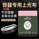 星恒夢(mèng) 20張-鹿皮絨抹布擦拭布洗銀布擦銀布銀飾清潔布首飾銀器上光拋光布保養(yǎng)擦金布珠寶清潔神器 擦銀布20片