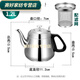 百春寶不銹鋼茶壺過(guò)濾家用泡茶壺飯店餐廳茶水壺煮茶壺電磁爐燒水壺 12生壺過(guò)濾網(wǎng)加厚