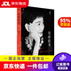 【京東快遞配送】【全系列自選】?jì)?yōu)雅轉身 曉雪 廣西師范大學(xué)出版社 散文隨筆現當代文學(xué)散文隨筆 優(yōu)雅轉身
