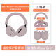 音呢哪適用于索尼wh-1000xm5保護(hù)套頭戴式藍(lán)牙耳機(jī)橫頭梁套外殼保護(hù)套XM5耳帽套硅膠軟套耳麥海綿套防汗 玫瑰灰升級版三件套
