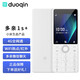 多親 Qin 1s+ ai手機(jī)小愛(ài)同學(xué)直板半智能按鍵老人機(jī)4g老年手機(jī)初中生熱點(diǎn)功能學(xué)生備用機(jī) 1s+瓷白色升級(jí)版【4G全網(wǎng)通】 官方標(biāo)配