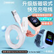 潮范 適用小米米兔兒童電話(huà)手表充電線(xiàn)C7A/6C/4C/6x/4Pro/3c5c5x磁吸充電線(xiàn)原線(xiàn)充電器底座配件